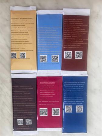 Продажа шоколада с книгой