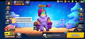 Продам аккаунт в brawl stars