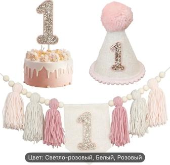 Продам праздничный набор, растяжку по месяцам и свечку для торта на годик