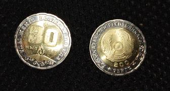 Юбилейная монета 200 тенге