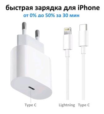 Комплект адаптер шнур оригинал