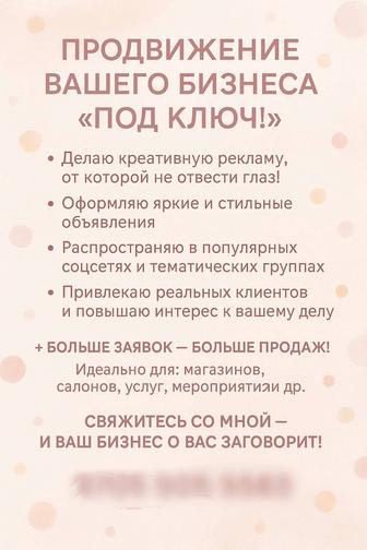 Дизайн, оформление