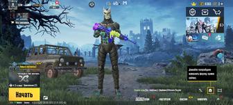 Продаю аккаунт Pubg mobile