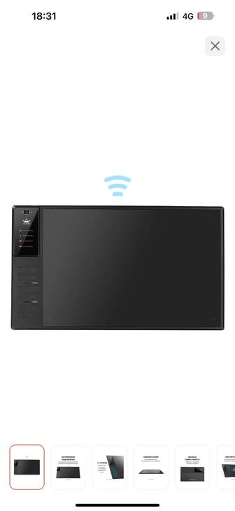 Продается графический планшет