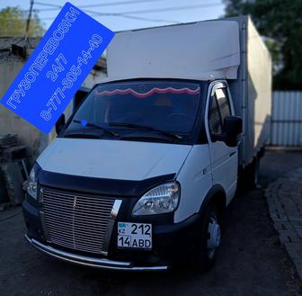 Грузоперевозки