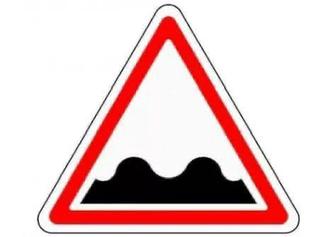 Дорожные знаки / Жол белгілері