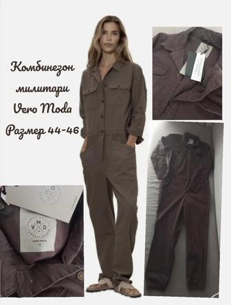 Новый комбинезон Vero Moda бренд