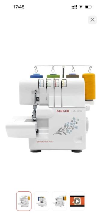 Продам оверлок зингер