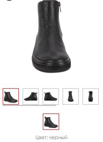 Ботинки демисезонные женские ЕССО