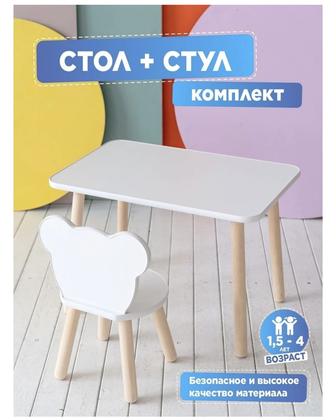 Newborn ST002 детский стол, 65x45x47 см, белый
