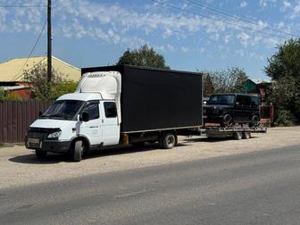 Грузоперевозки