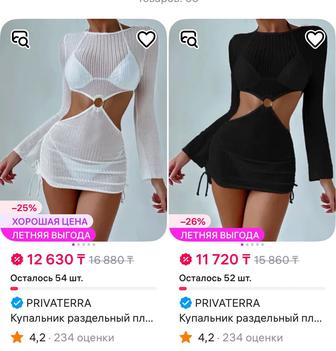 Продам новые купальники