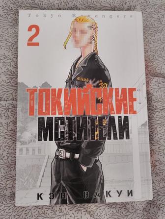 Продам книгу