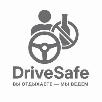 Трезвый водитель