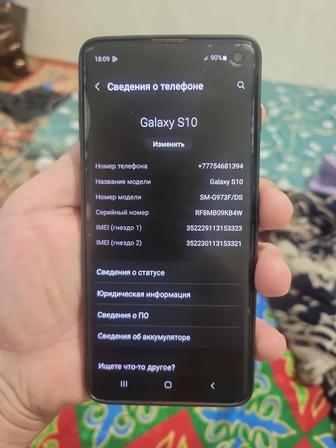 Прадам телефон