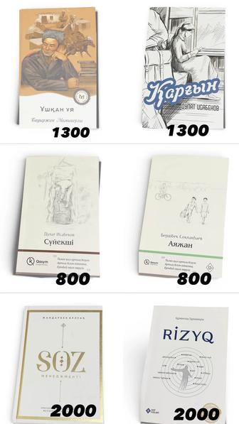 Книги в отличном состоянии