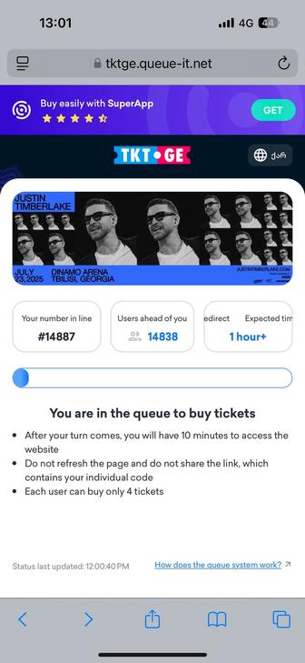 2 Билета на концерт Justin Timberlake Грузия