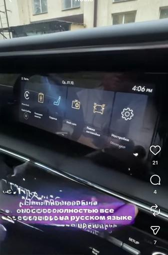 Руссификация KIA HYUNDAI