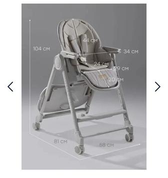 Стульчик шезлонг для кормления Happy baby Berny Lux