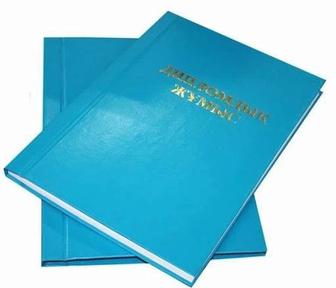 Дипломдық және диссертациялық жұмыстарға дайын материал сатылады