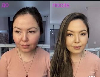 Макияж по очень выгодной цене!