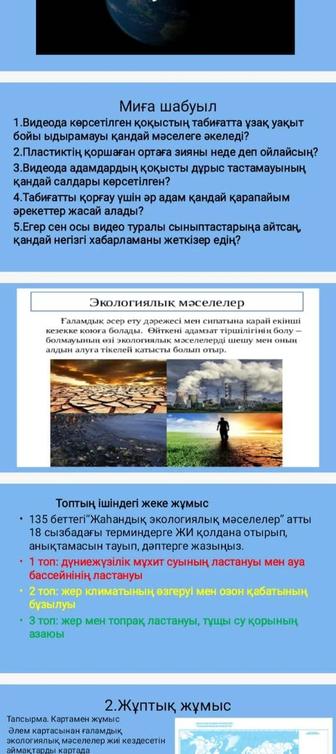 Методические услуги для учителей и студентов