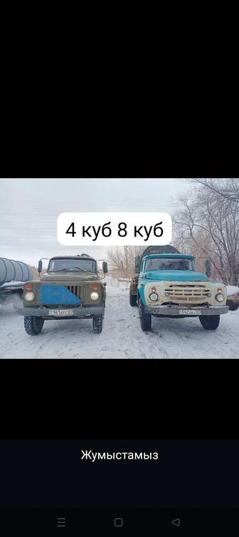 Услуги Ассенизатор