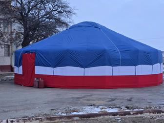 железный юрта