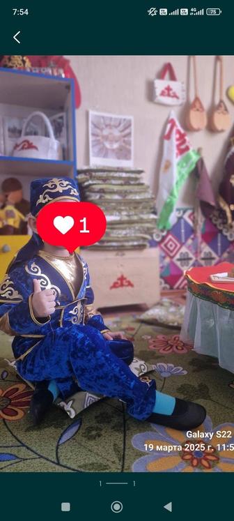 казахский национальный костюм для мальчика