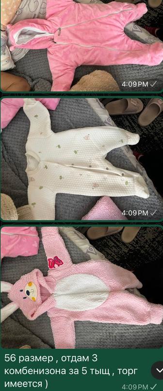 Продам комбинезоны