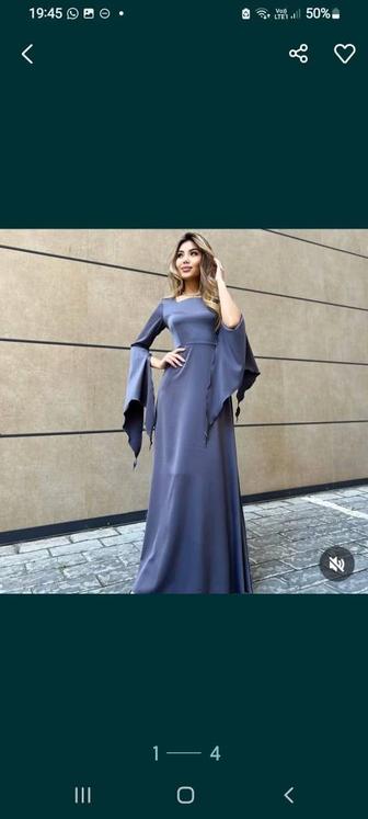 Атласное платье