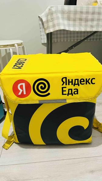 Яндекс сумка