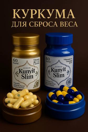 БАД для похудения,ОРИГИНАЛ.