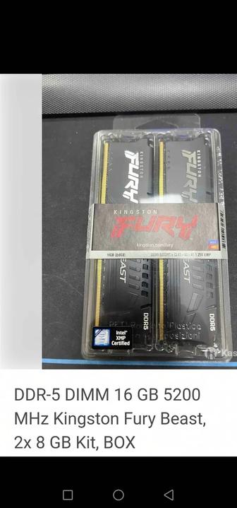 ОЗУ DDR5 16 5200mg