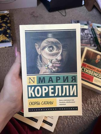 Книги новые