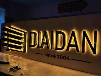 Наружная реклама, стенд, вывески, картины на холстах, объёмные буквы баннер