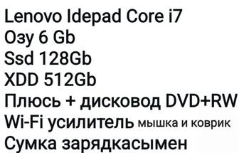 Ноутбук срочно. Акша керек.