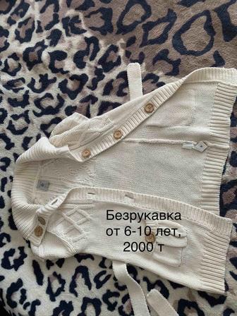 Продам женские вещи, кофты, юбка