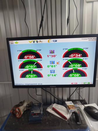 Развал Схождение