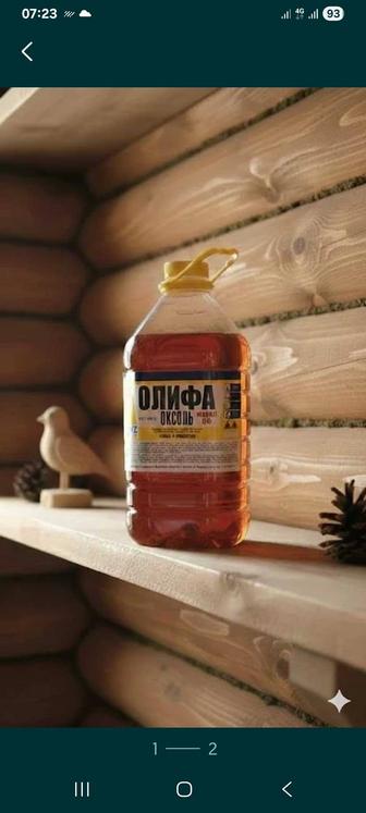 Олифа Оксоль (4 литра) Для Защиты Деревянных Поверхностей