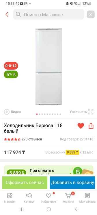 Продам новый холодильник