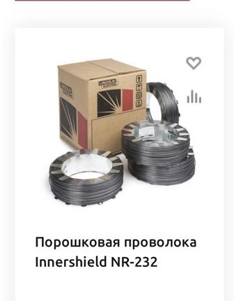 Продам порошковую проволоку для сварки