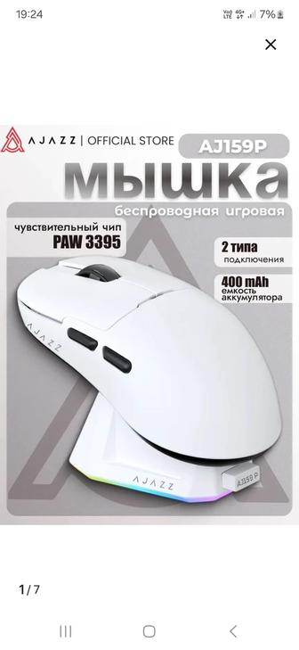 Продам мышка, клавиатура