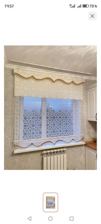Продам ролл шторы