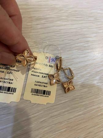 Ювелирное украшение