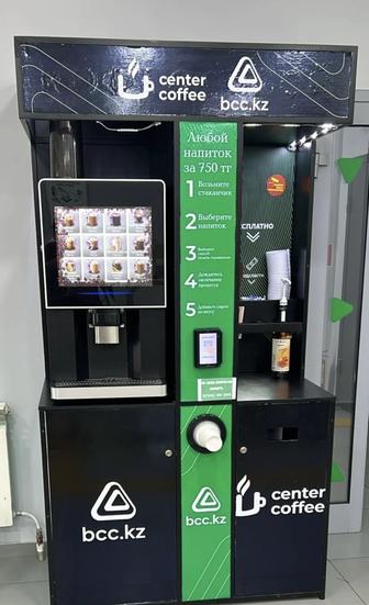 Продам кофейный аппарат самообслуживания