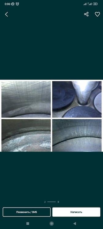 эндоскоп диагностика задиров хонов