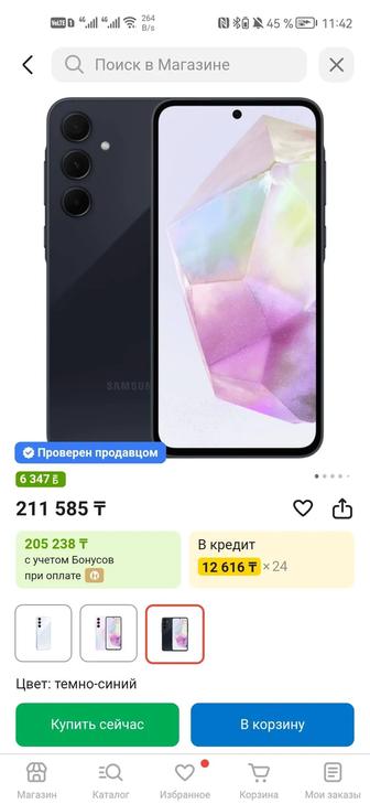 Срочно самсунг а 35, 8/256 кб