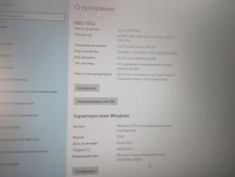 Продам ноутбук NEO, в отличном состоянии