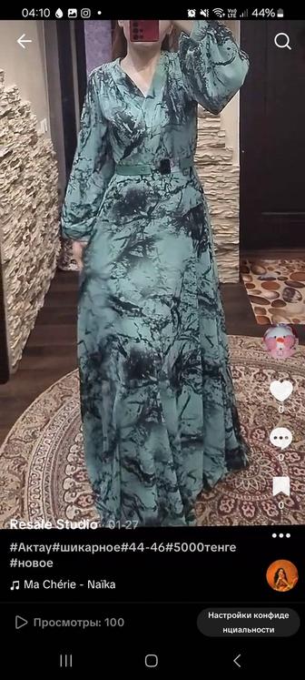 Длинное платье